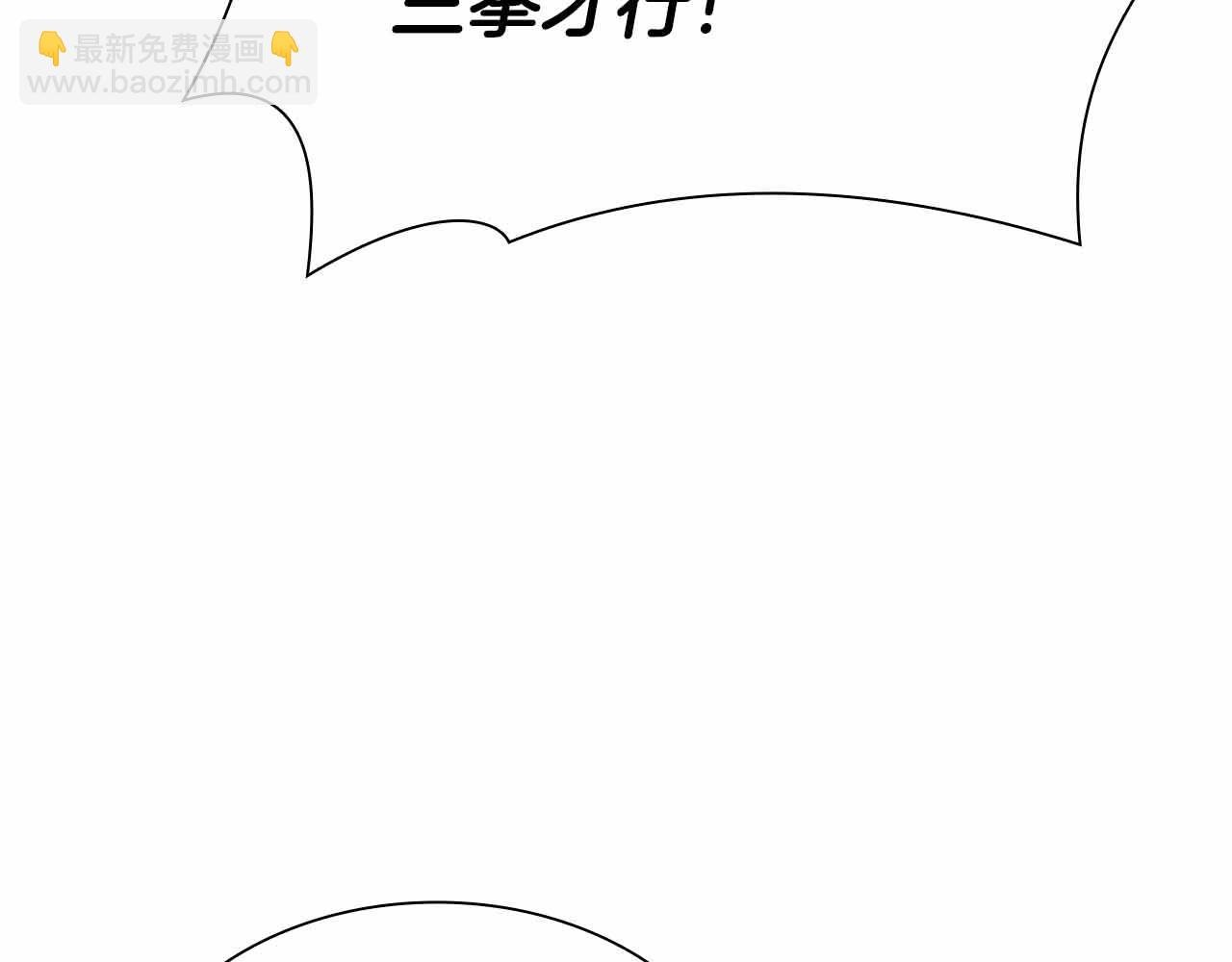 第28话 在我体内的东西