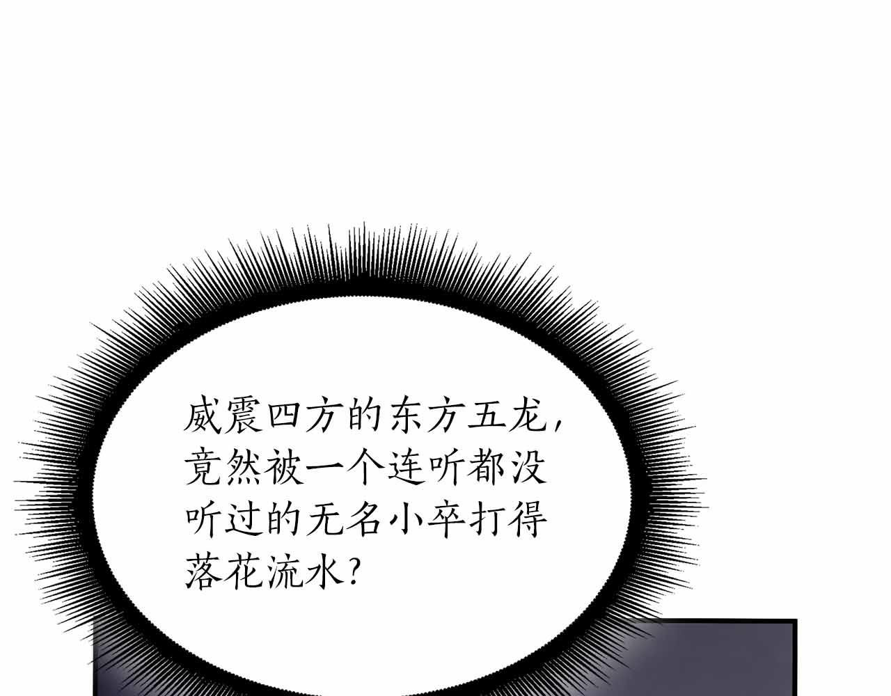 第29话 开启直播生涯