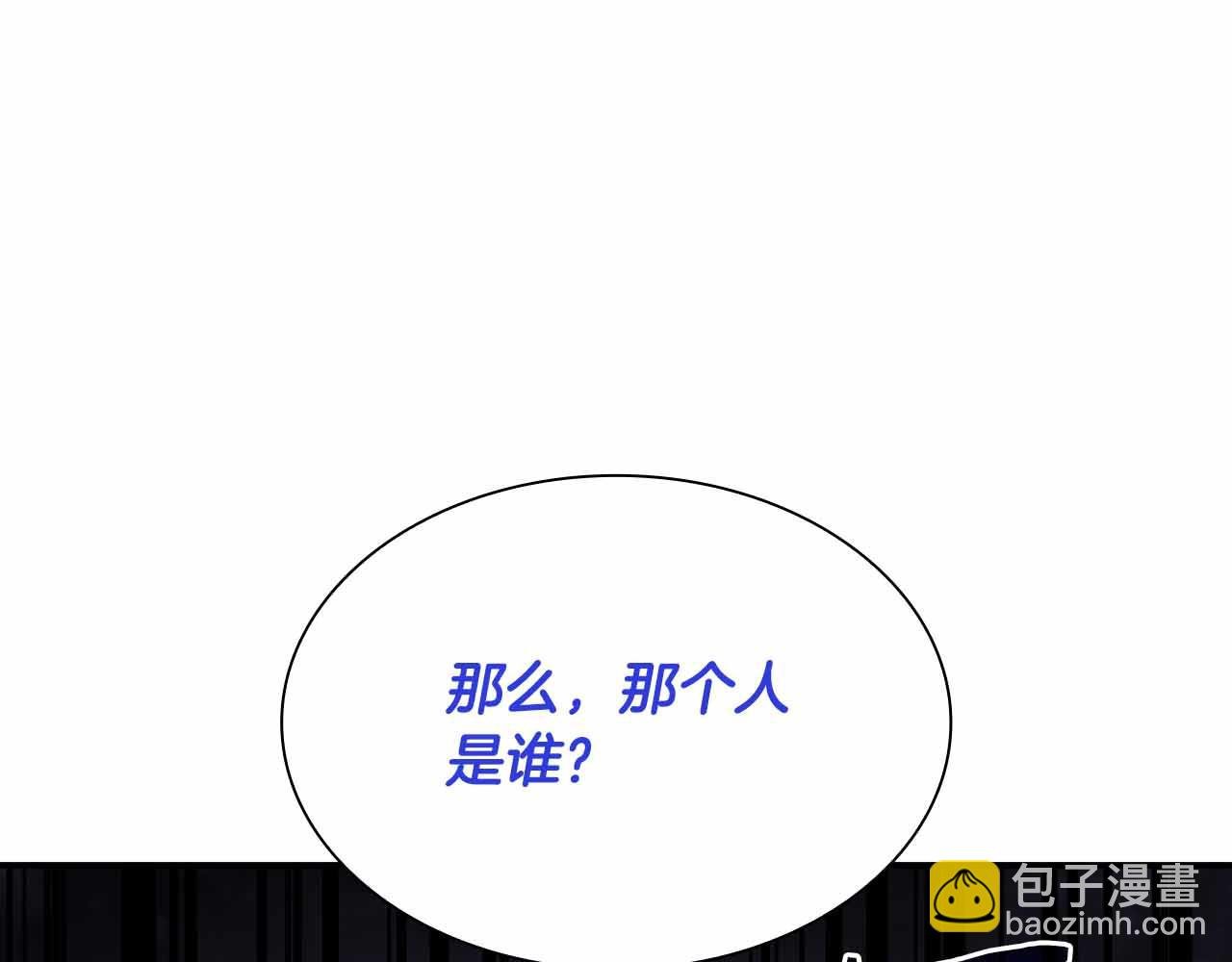 第29话 开启直播生涯