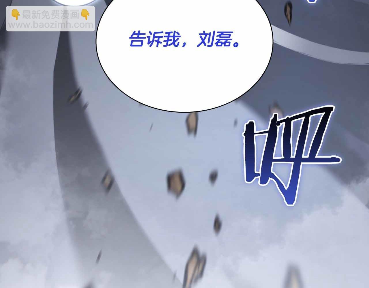 第29话 开启直播生涯