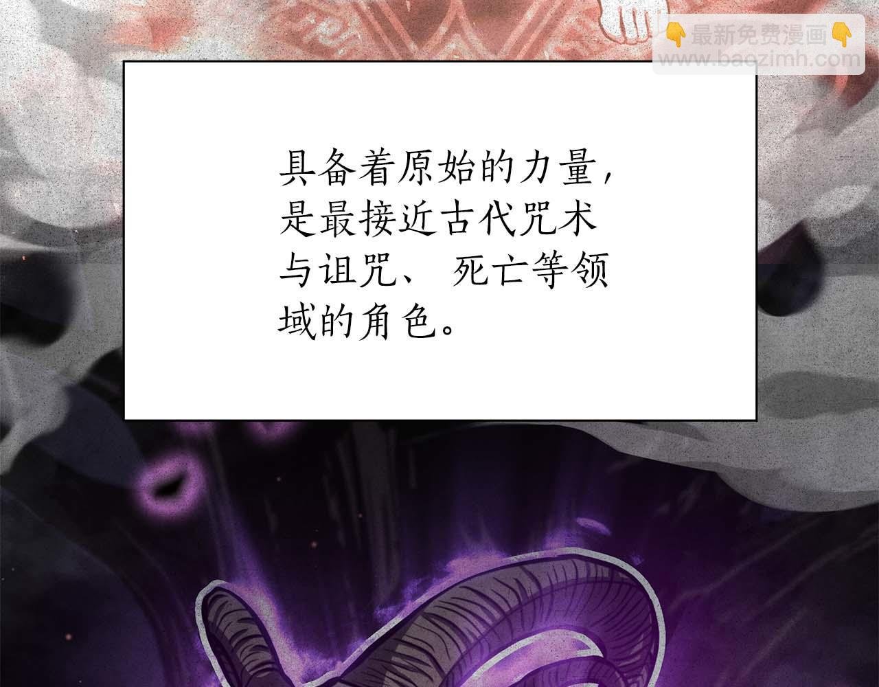 第3话 FFF级巫医