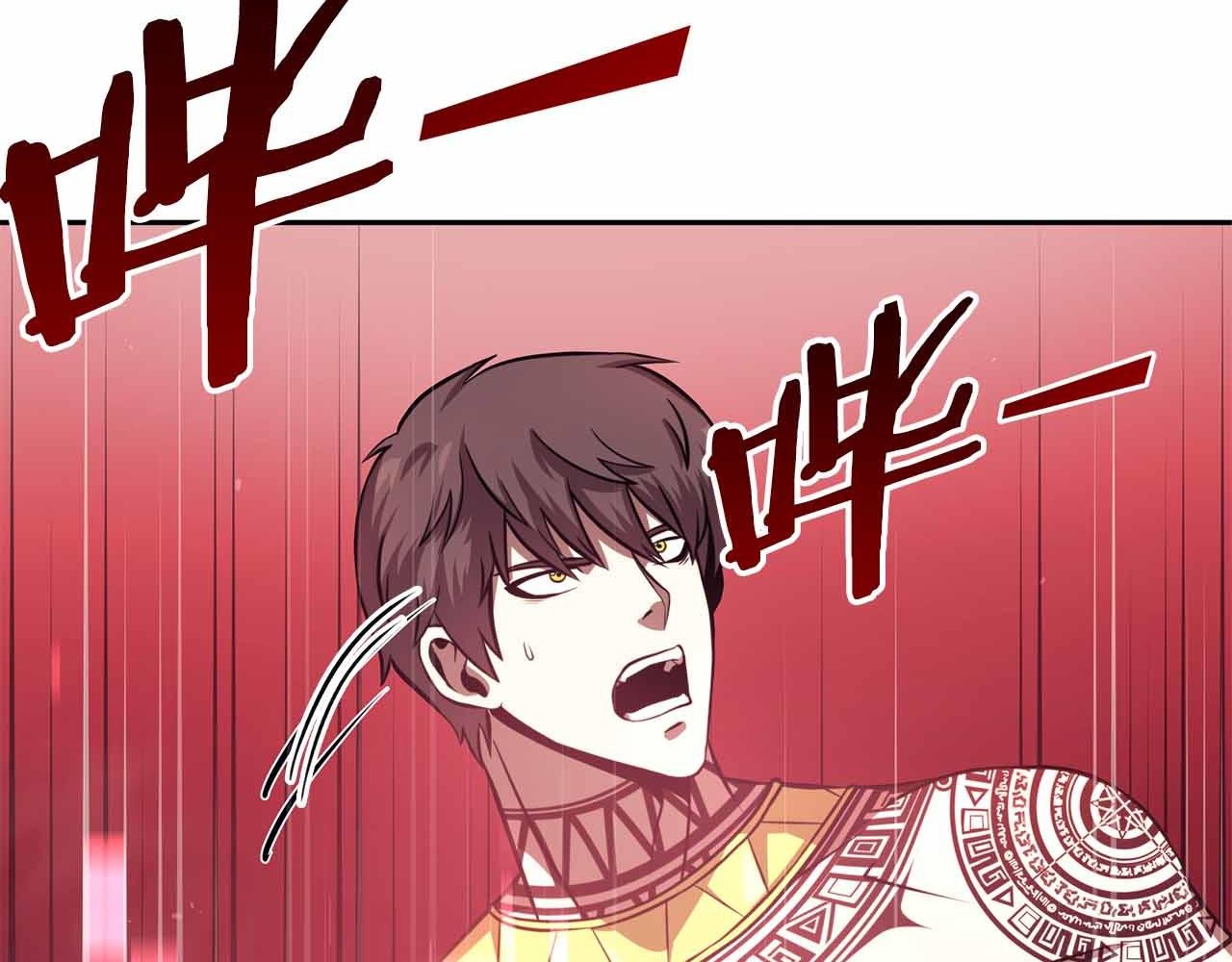 第3话 FFF级巫医