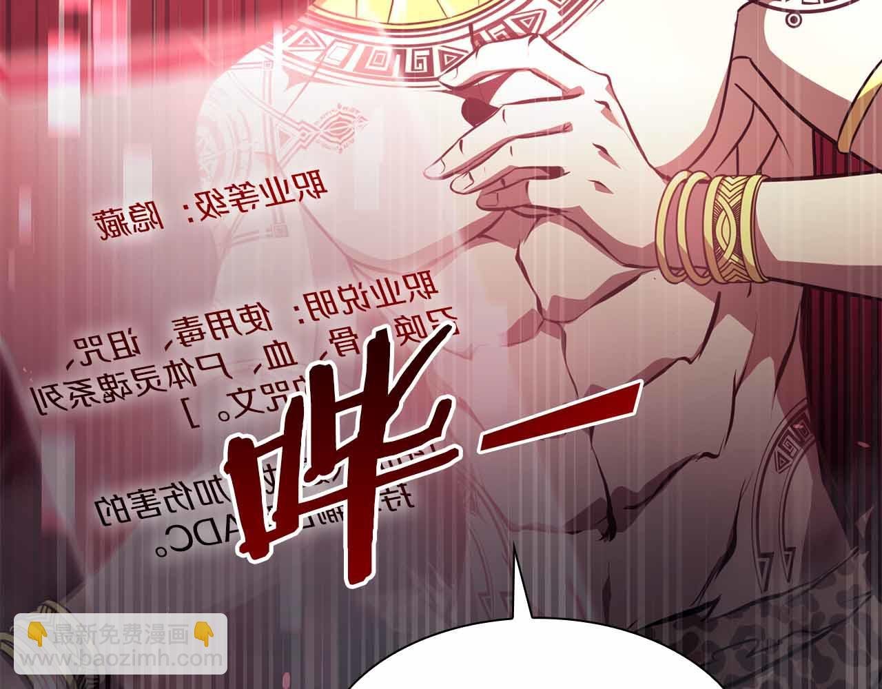 第3话 FFF级巫医