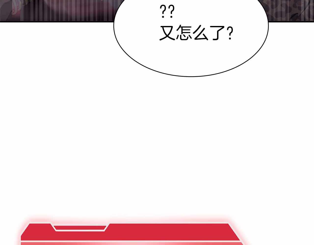 第3话 FFF级巫医
