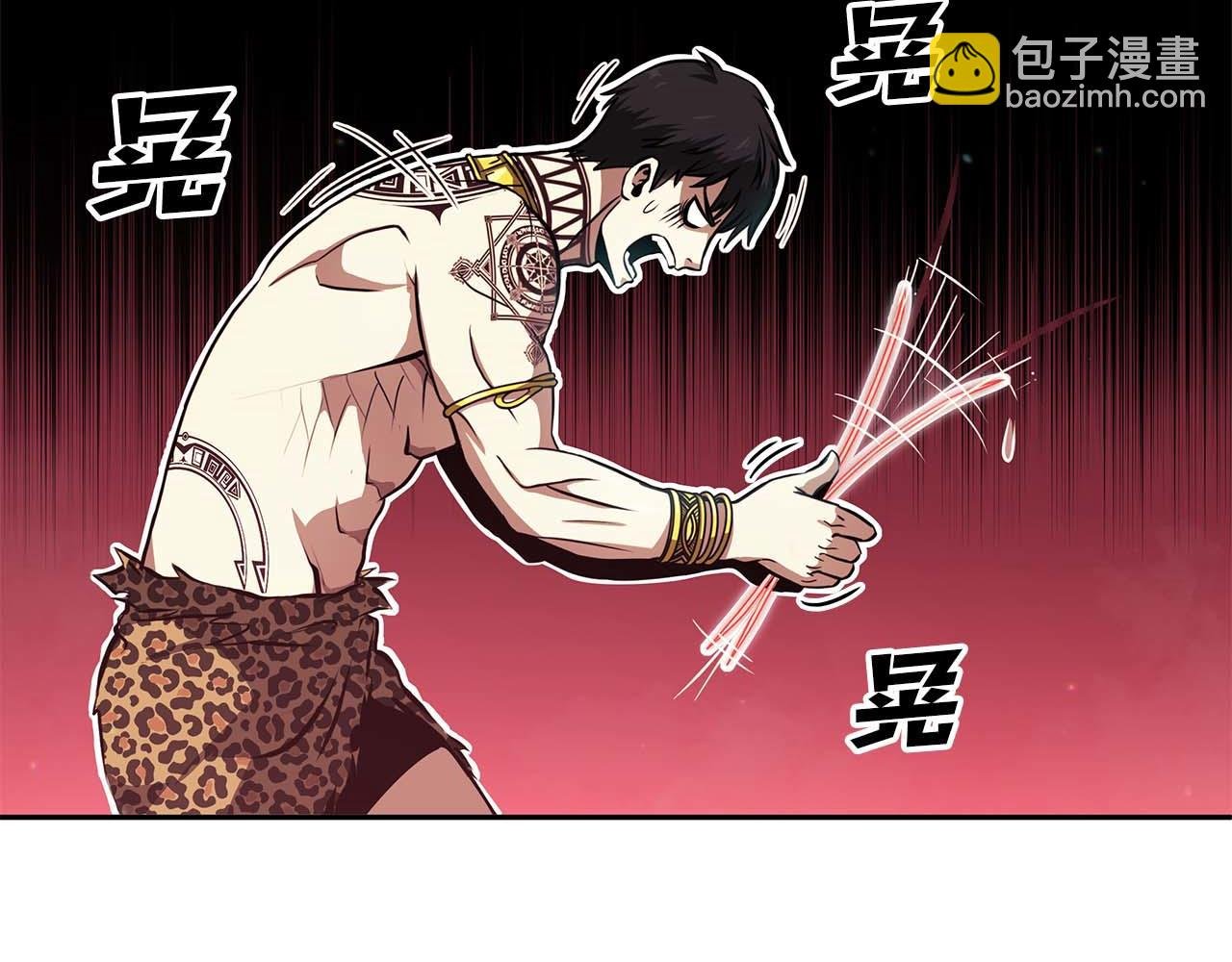 第3话 FFF级巫医