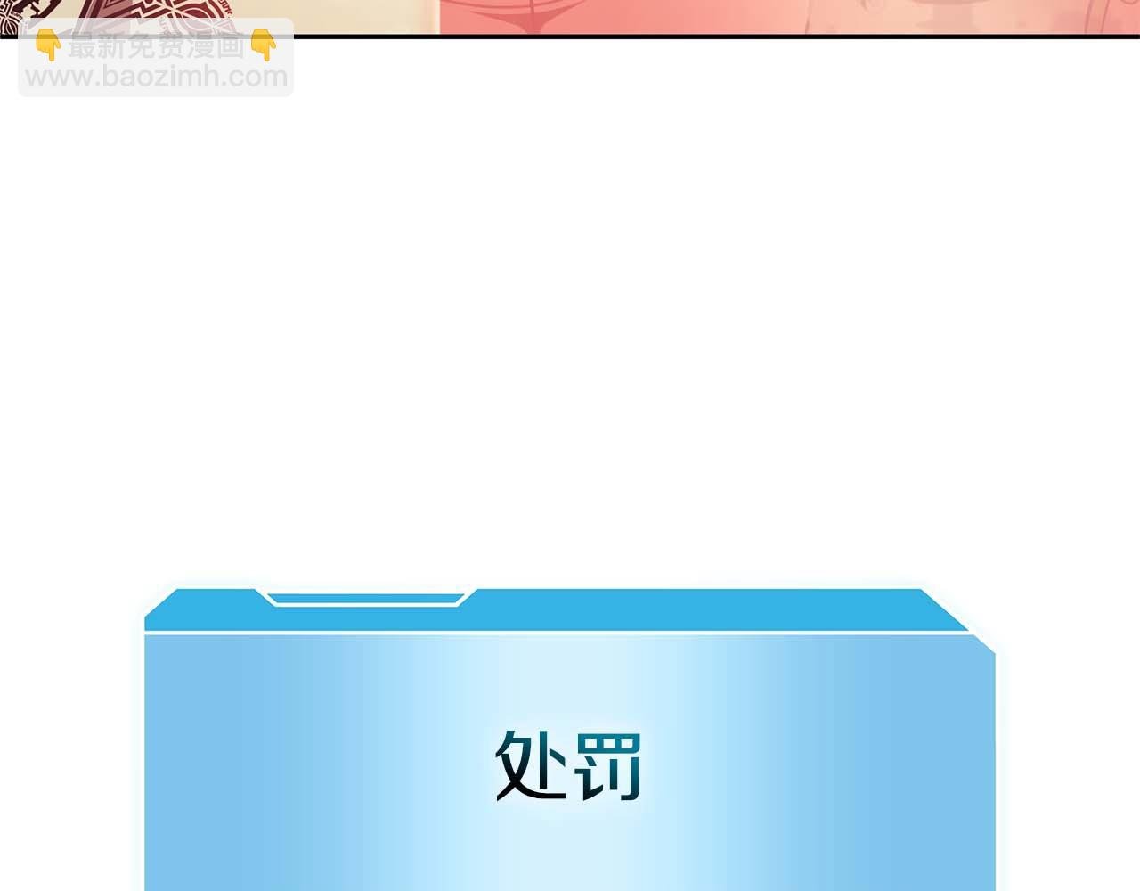 第3话 FFF级巫医