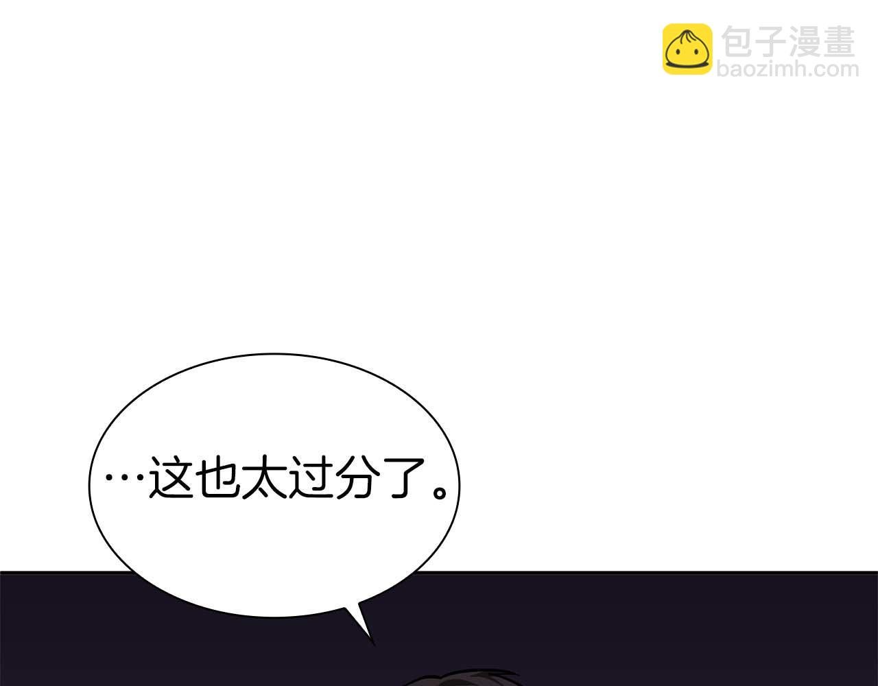第3话 FFF级巫医