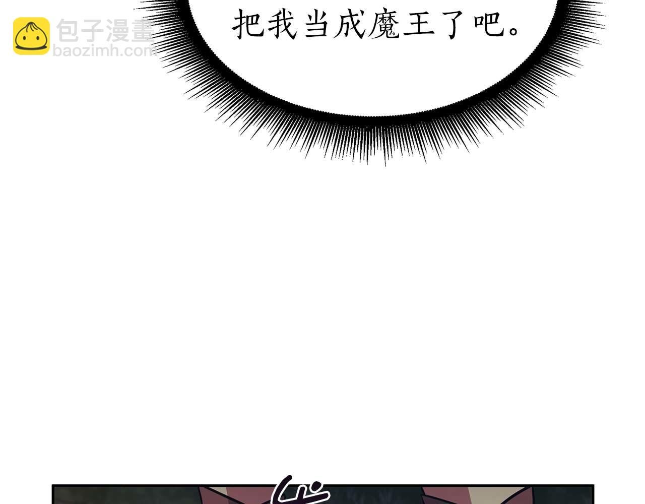 第3话 FFF级巫医