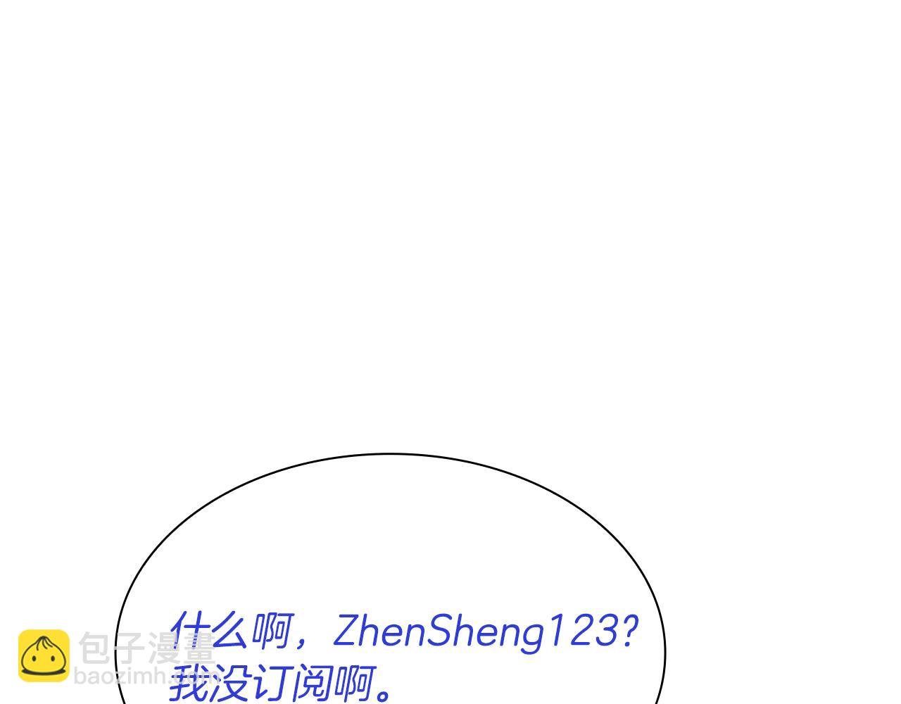 第30话 跟宠就是拿来卖萌的