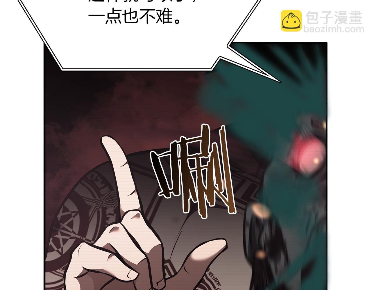 第30话 跟宠就是拿来卖萌的