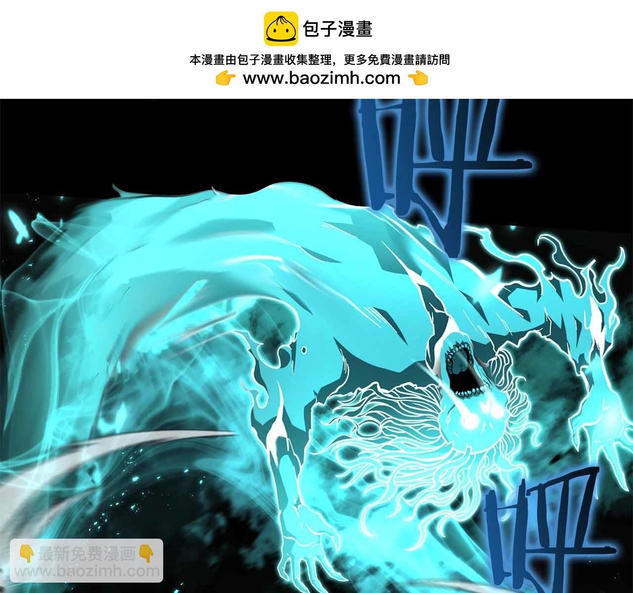 第31话 女忍者的归（复）来（仇）