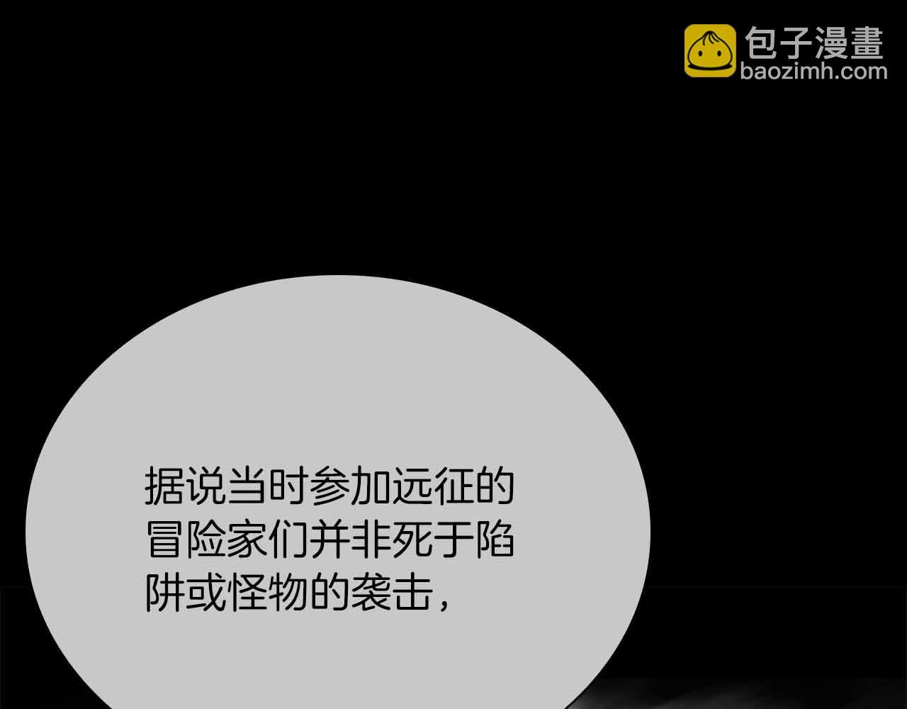 第31话 女忍者的归（复）来（仇）