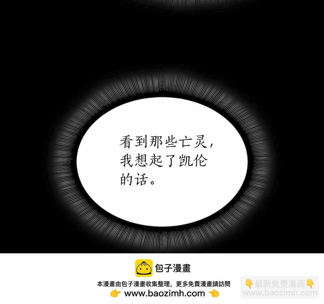 第31话 女忍者的归（复）来（仇）