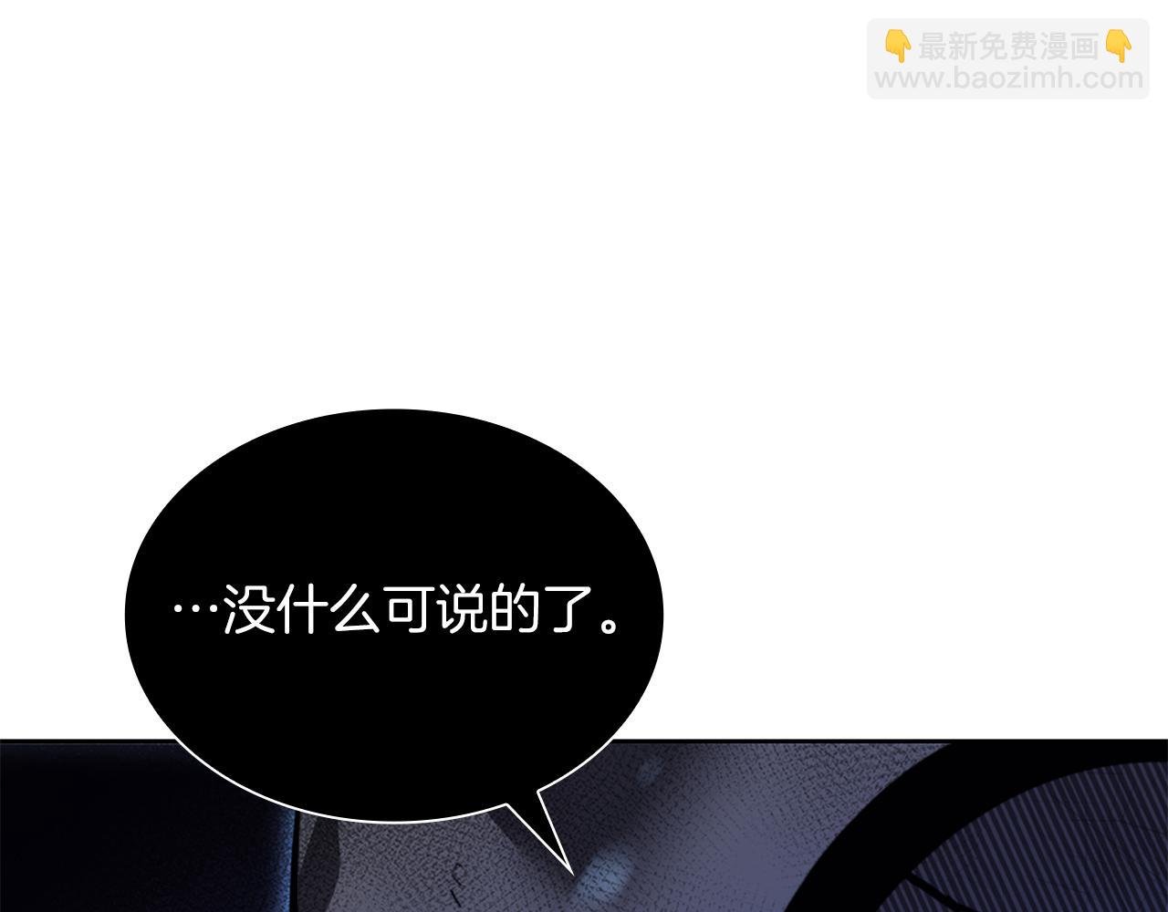 第32话 VS变异塞壬！