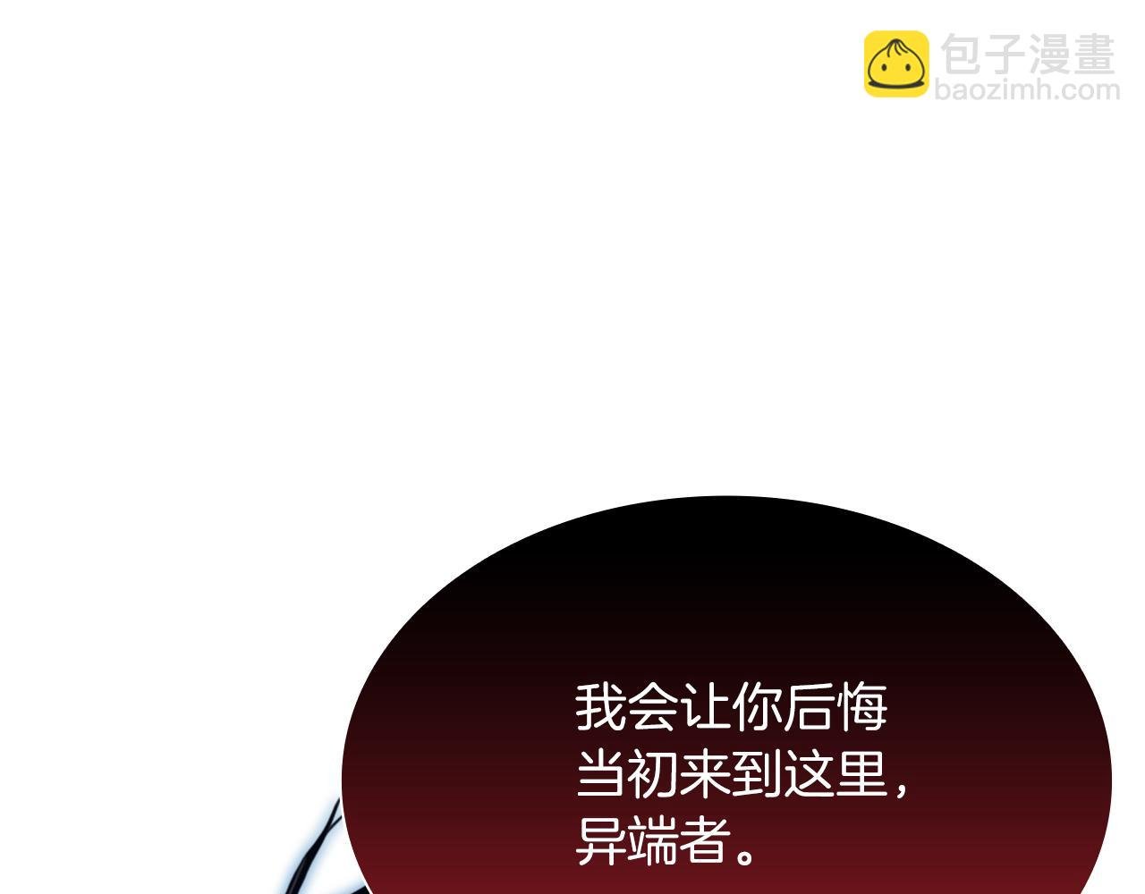 第32话 VS变异塞壬！