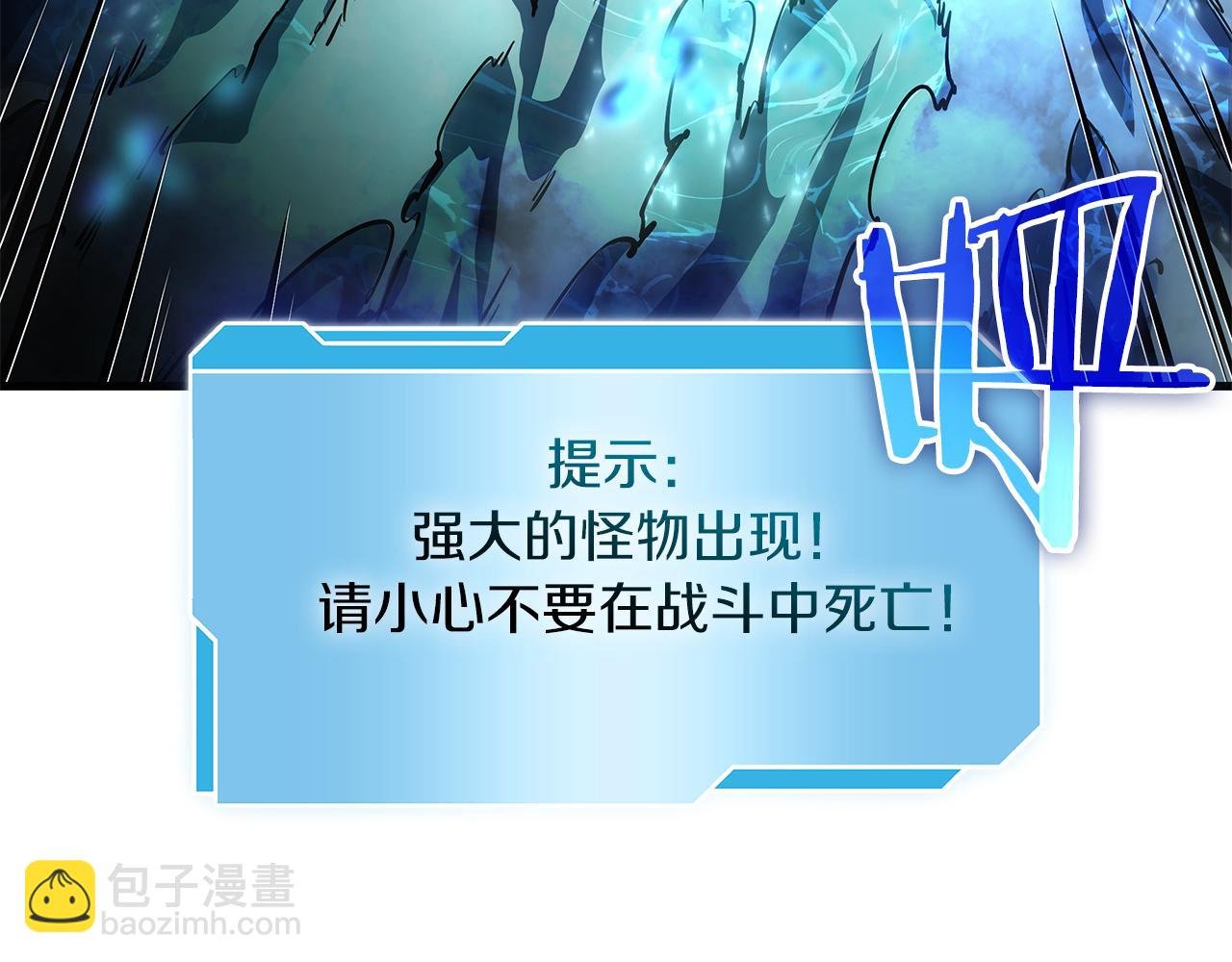 第32话 VS变异塞壬！