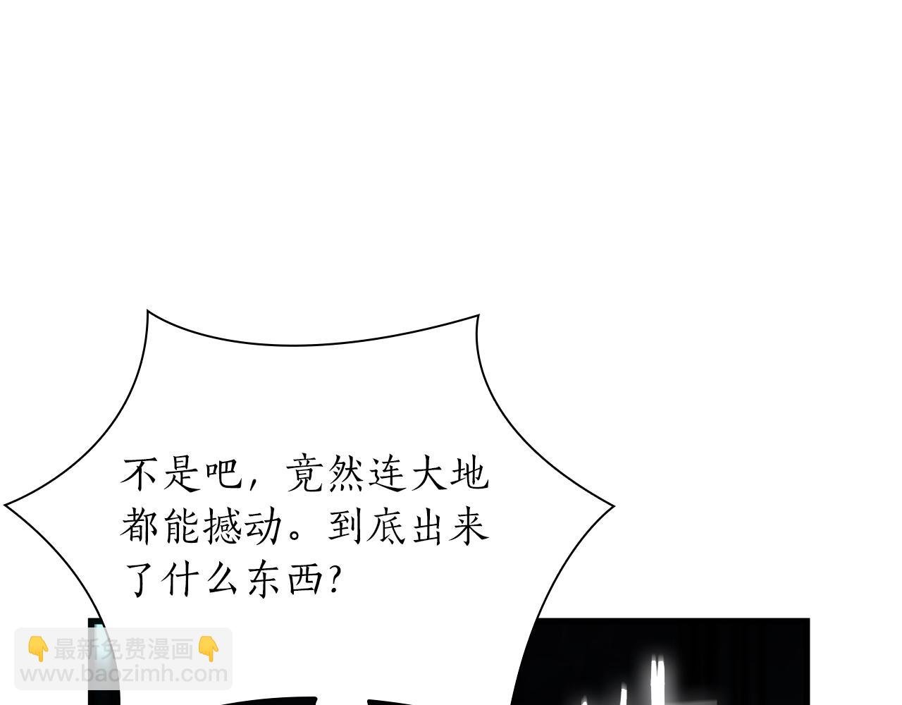 第32话 VS变异塞壬！