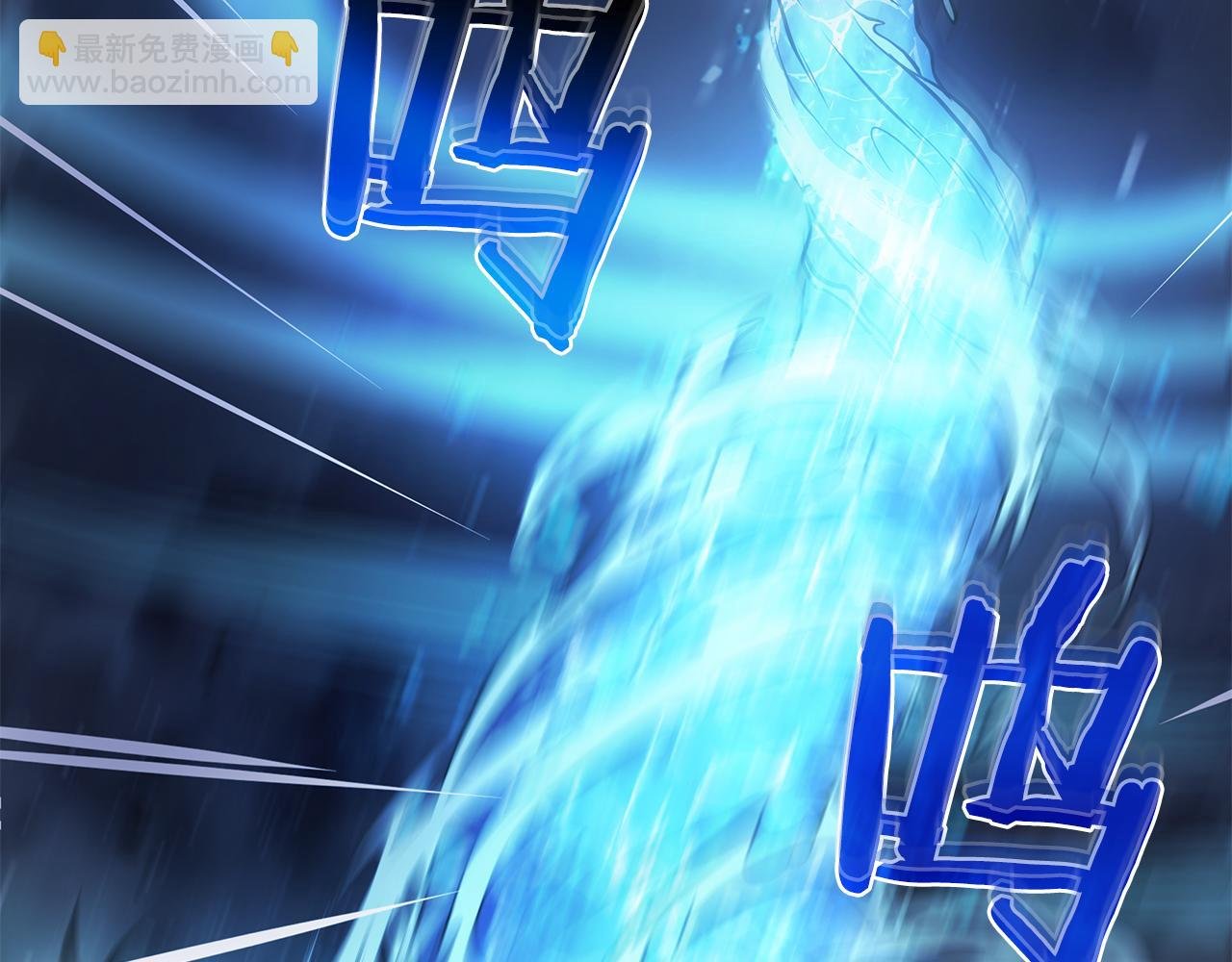 第33话 乱入战斗