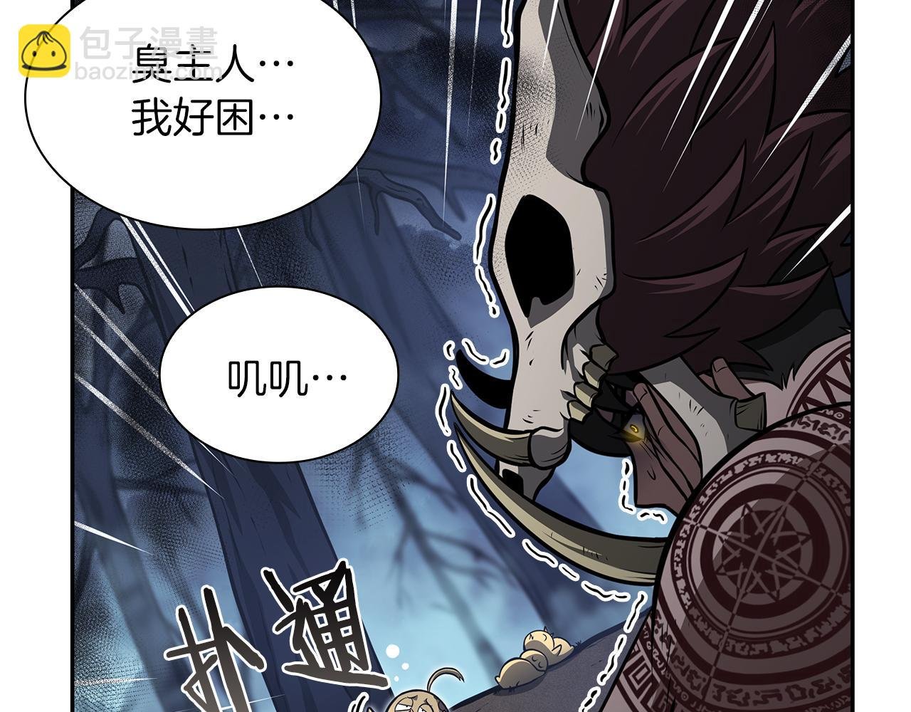 第33话 乱入战斗
