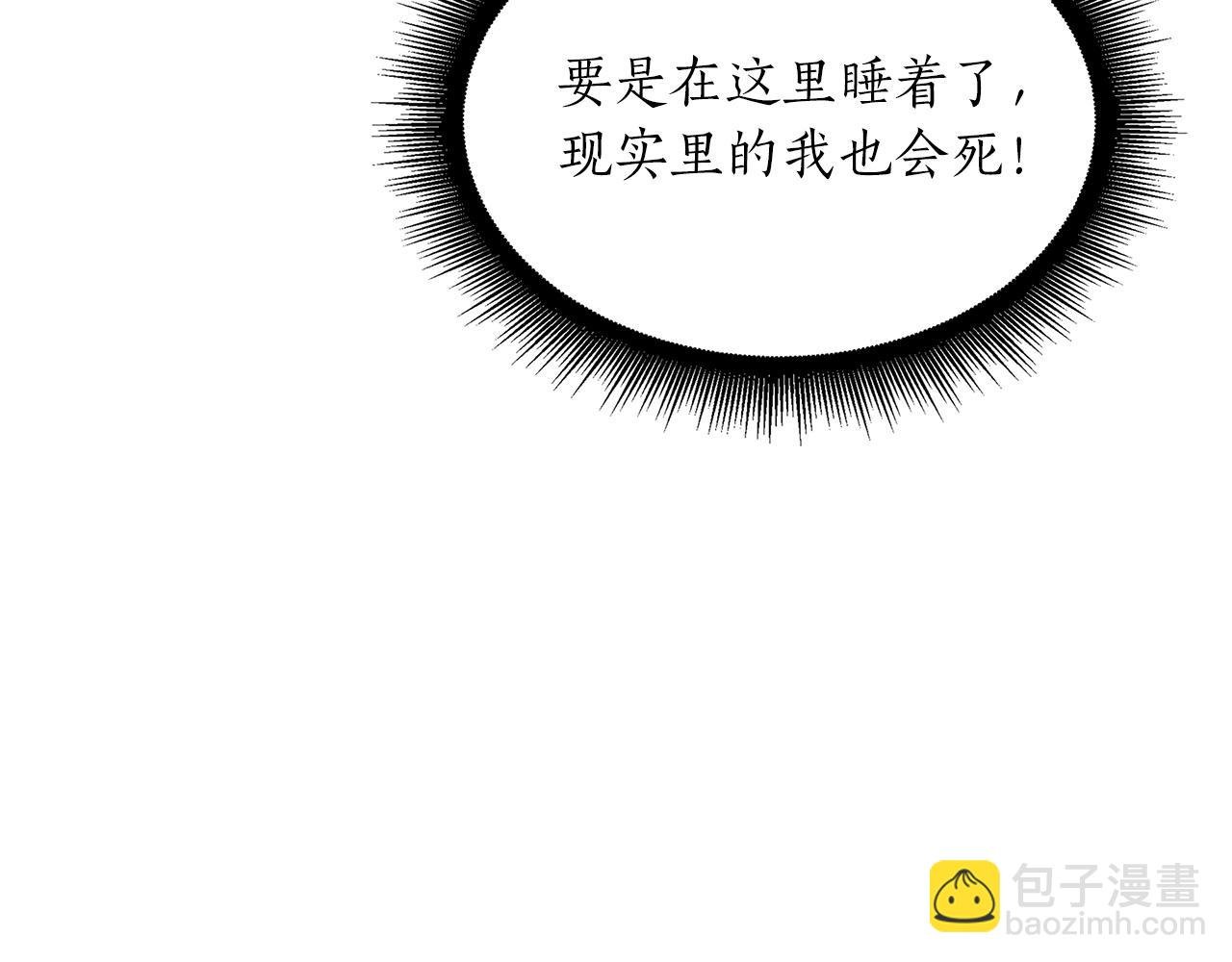 第33话 乱入战斗