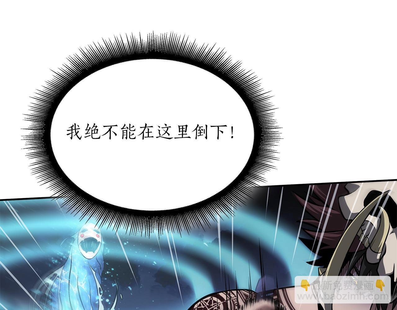 第33话 乱入战斗