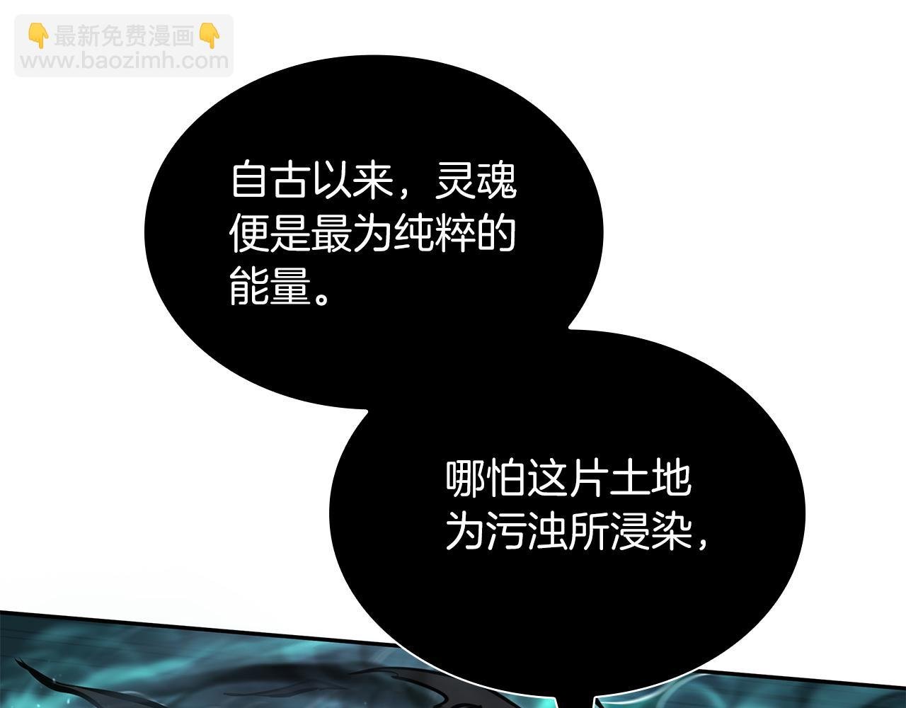 第33话 乱入战斗