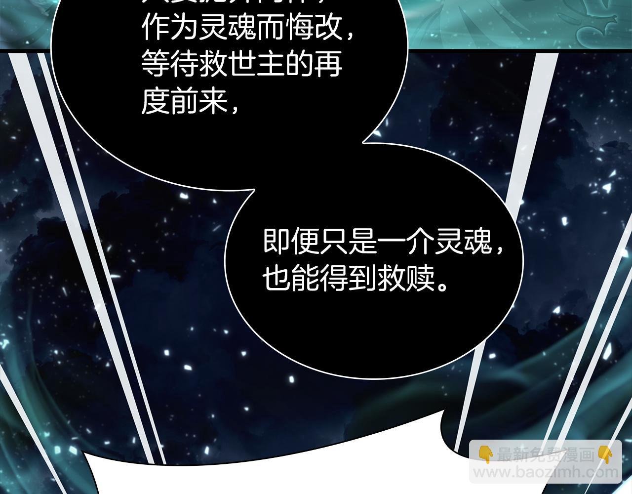 第33话 乱入战斗