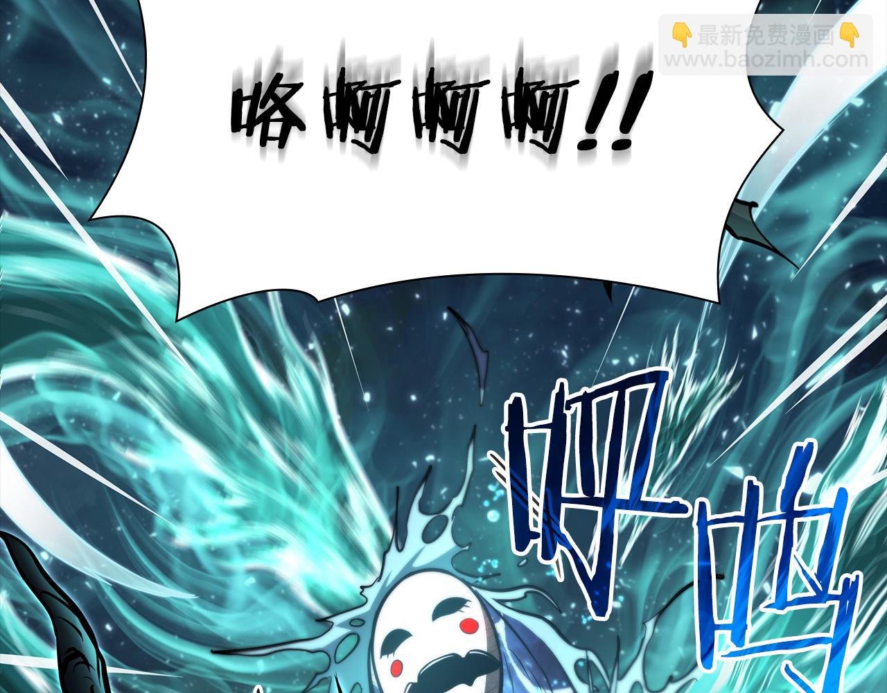 第33话 乱入战斗
