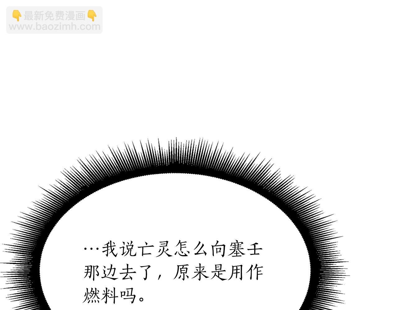 第33话 乱入战斗