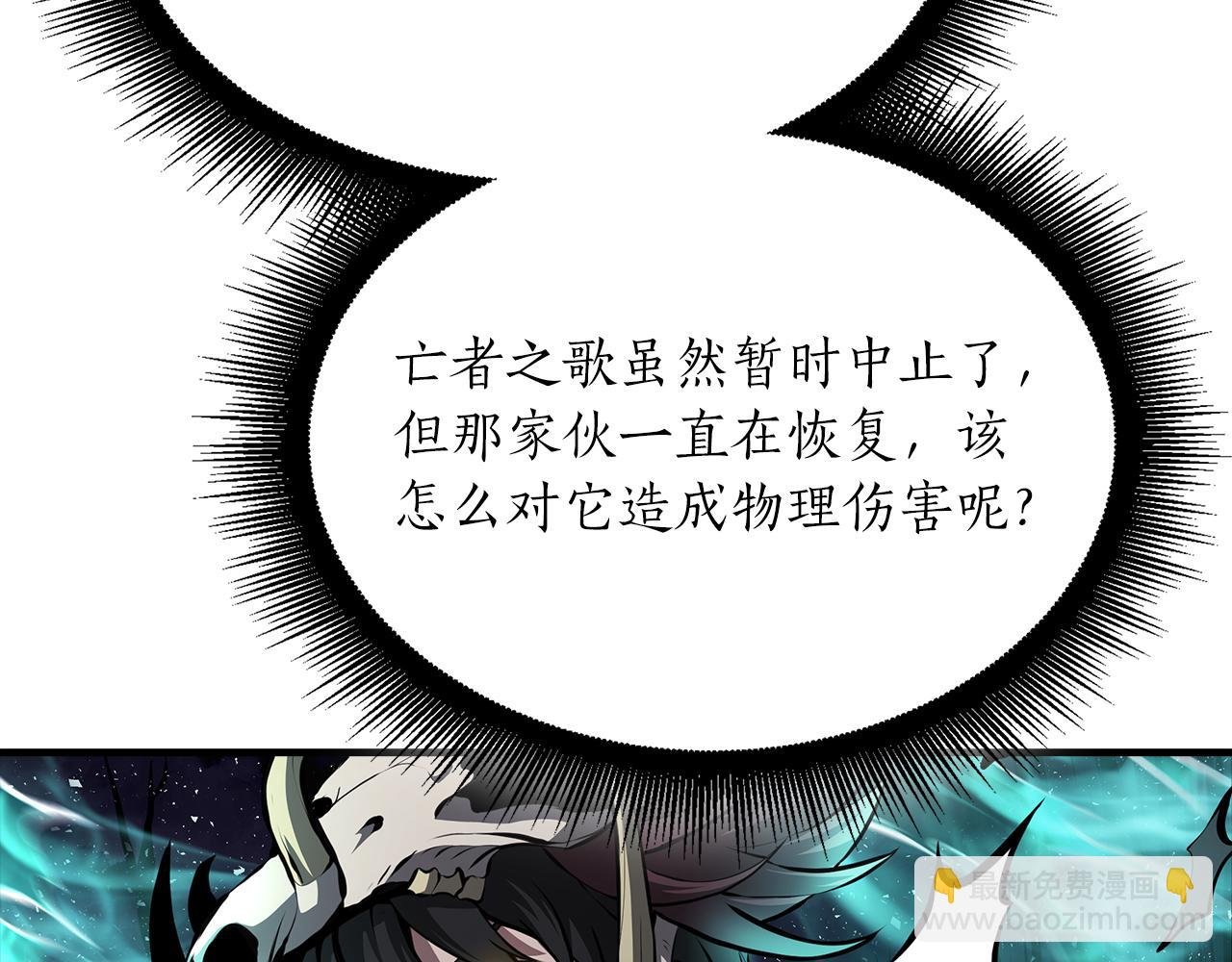 第33话 乱入战斗