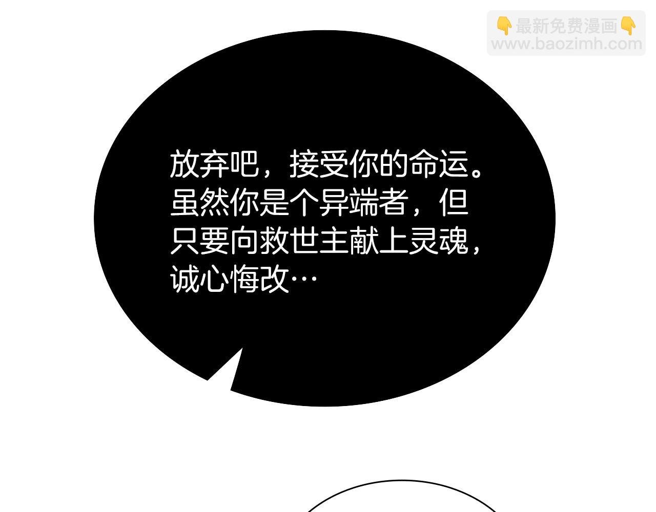 第33话 乱入战斗