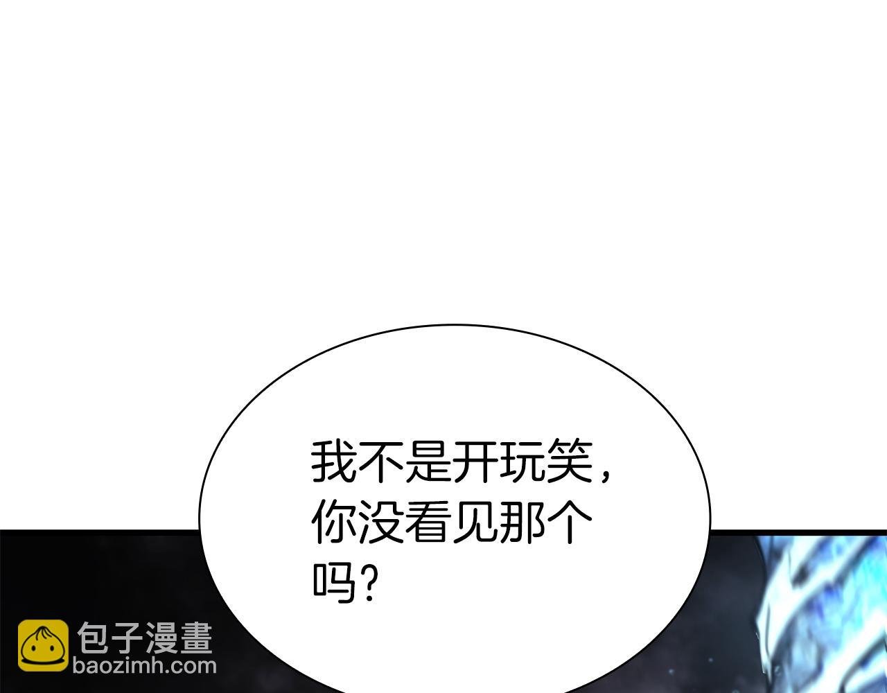 第34话 战斗高潮