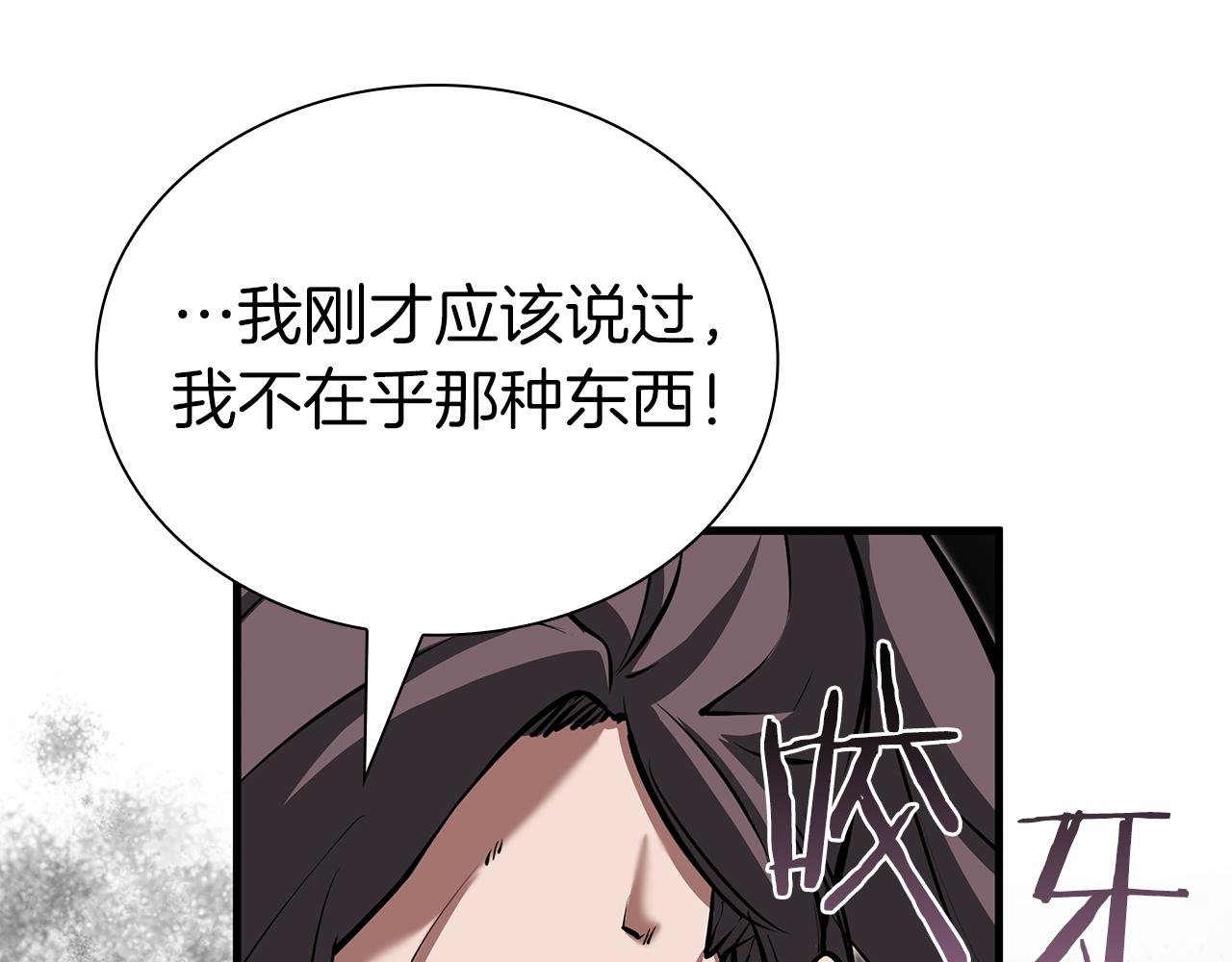 第34话 战斗高潮