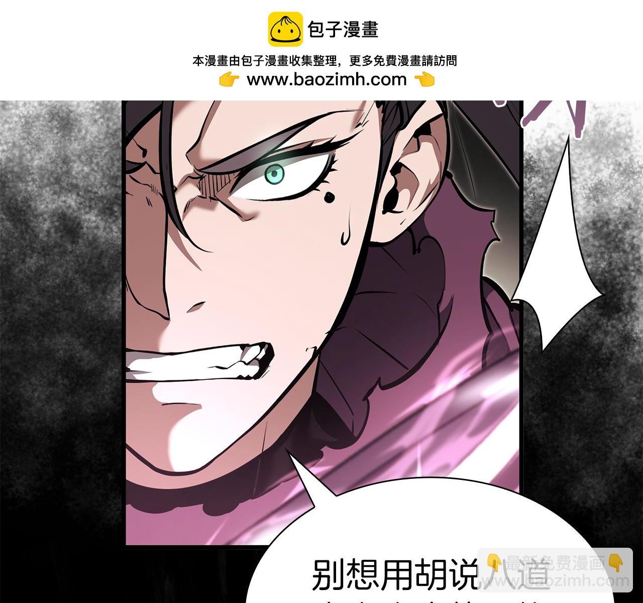 第34话 战斗高潮