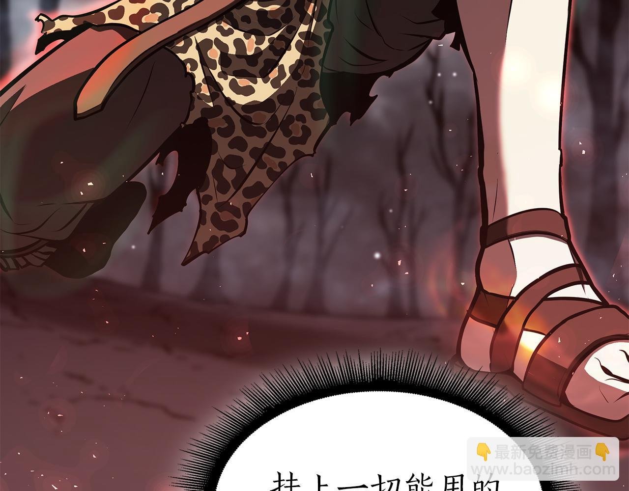 第34话 战斗高潮