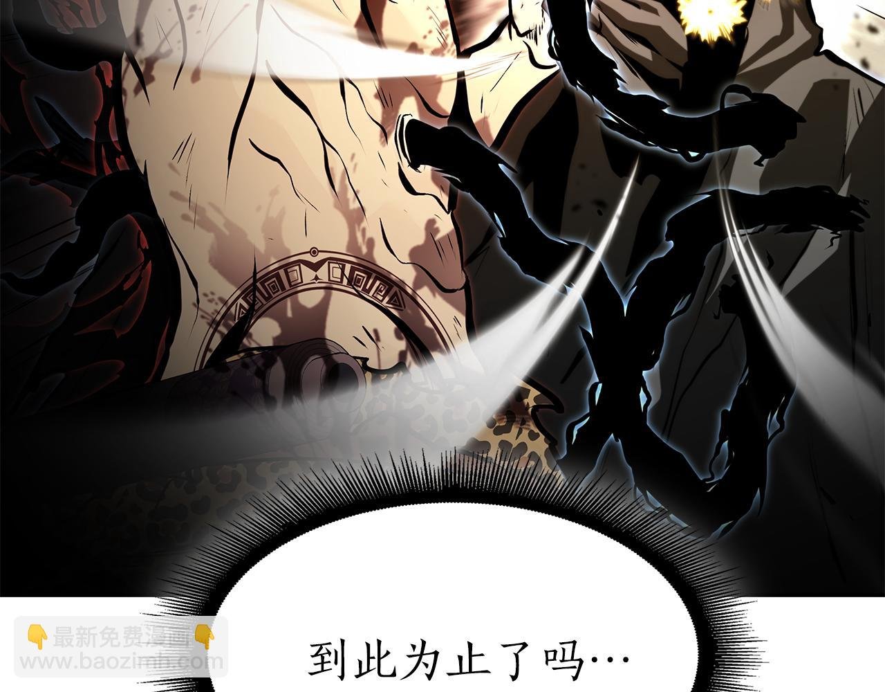 第35话 救世主
