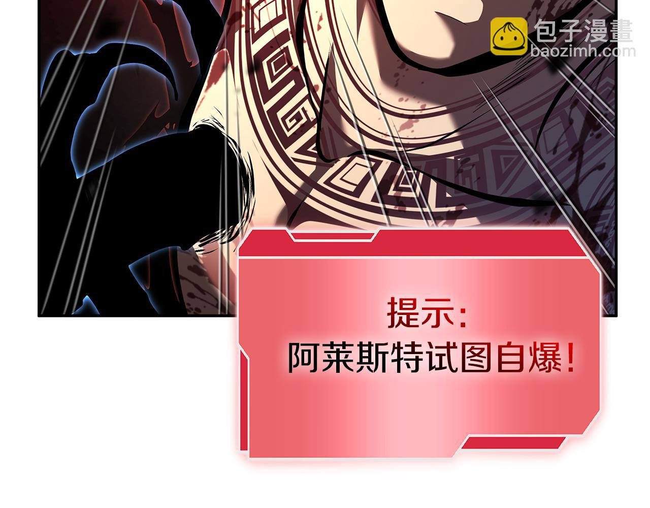 第35话 救世主