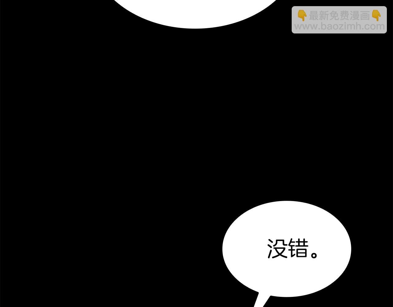 第36话 七罪-七使徒