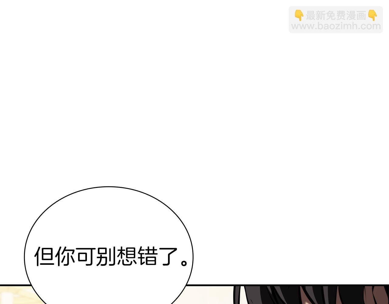 第36话 七罪-七使徒