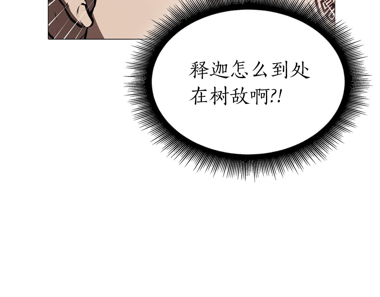 第36话 七罪-七使徒
