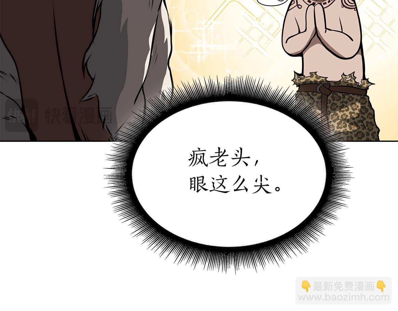 第36话 七罪-七使徒