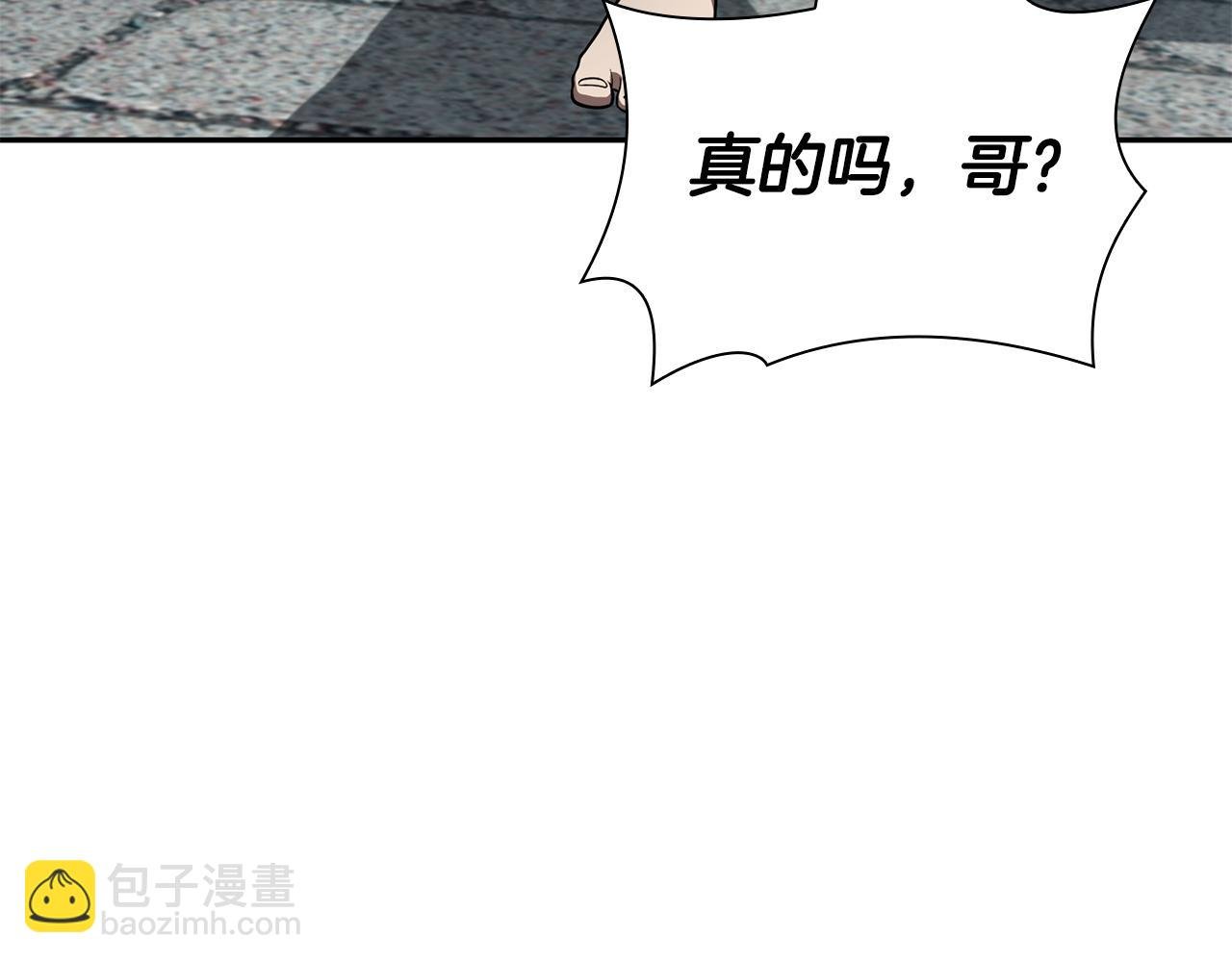 第37话 东大陆