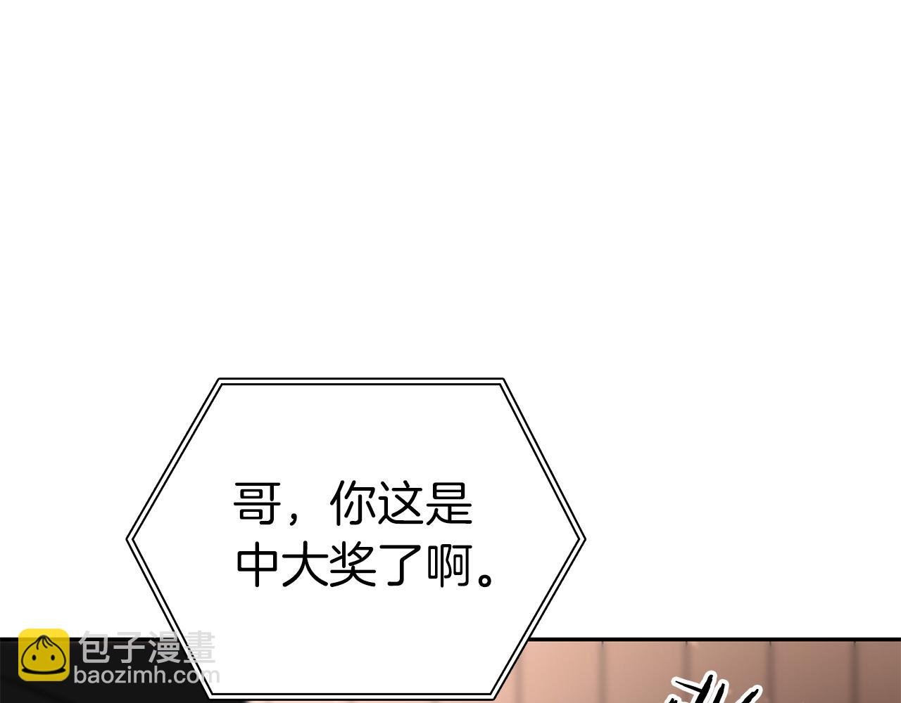 第37话 东大陆