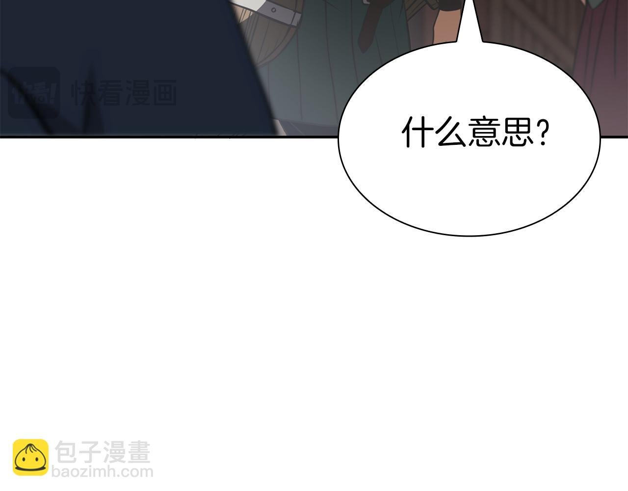 第37话 东大陆