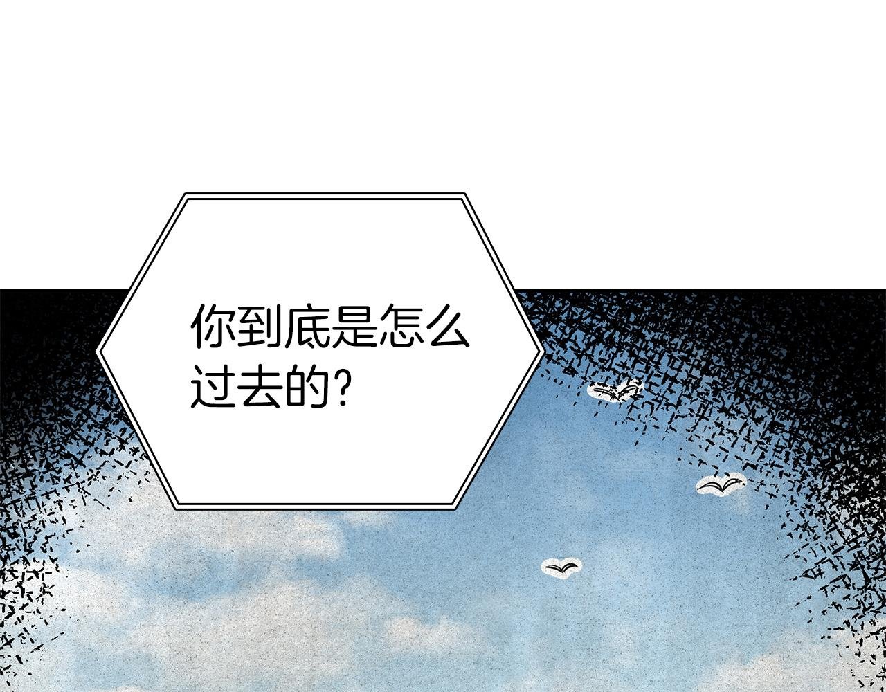 第37话 东大陆