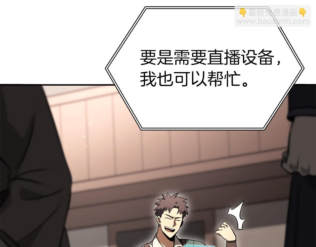 第37话 东大陆