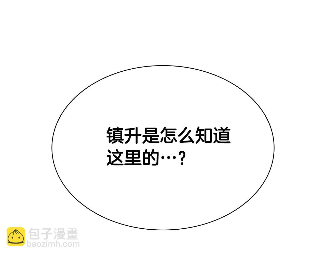 第37话 东大陆