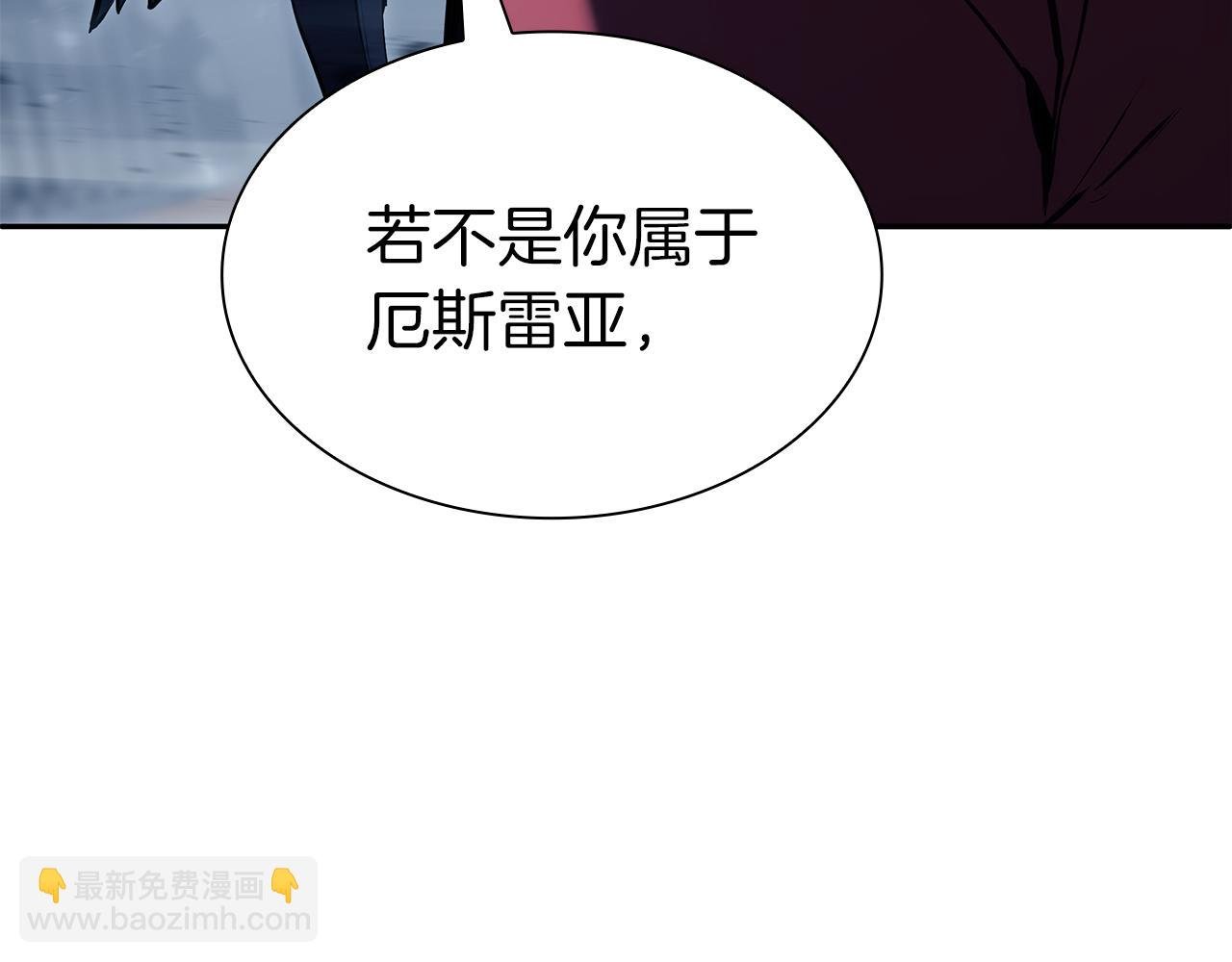第38话 夜鸦骑士团