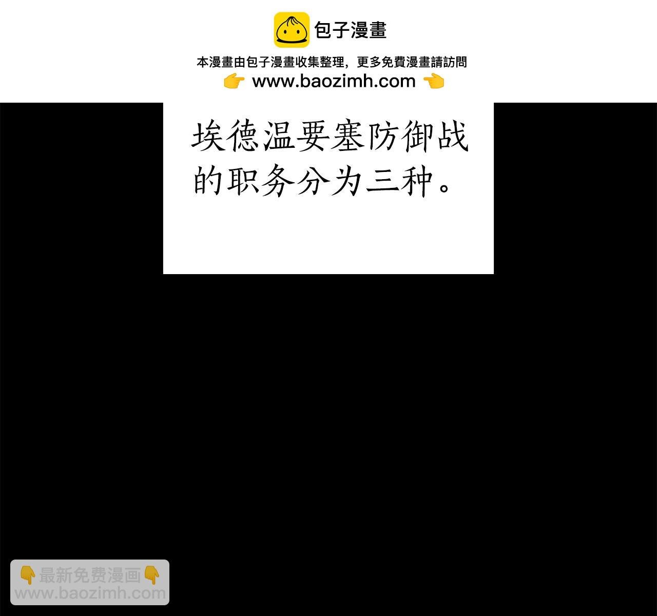 第39话 食尸鬼来袭