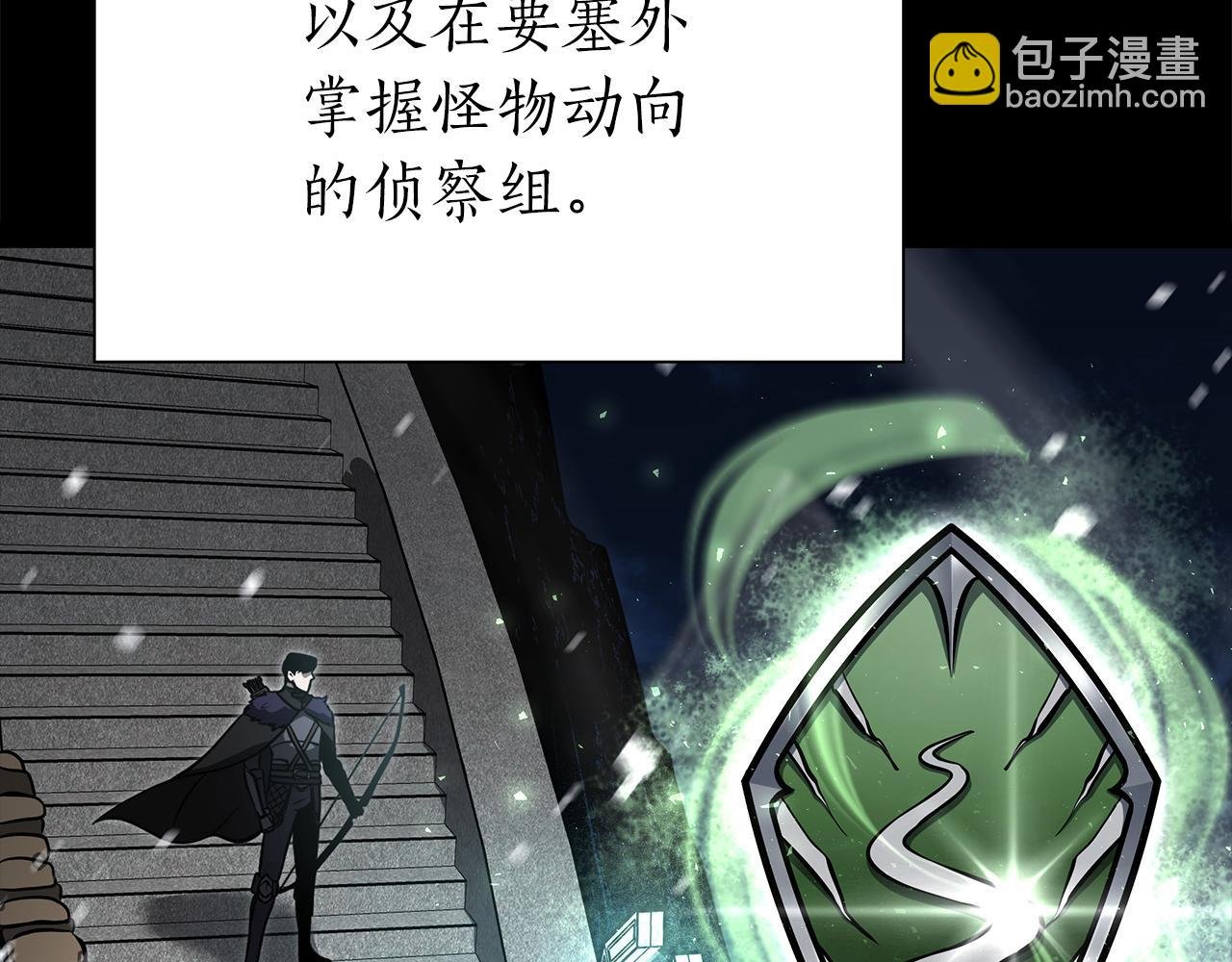 第39话 食尸鬼来袭